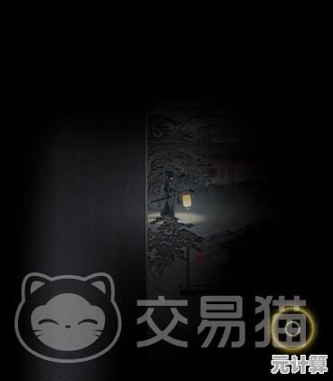 清城山事件2025年隐藏线索与终极结局达成攻略