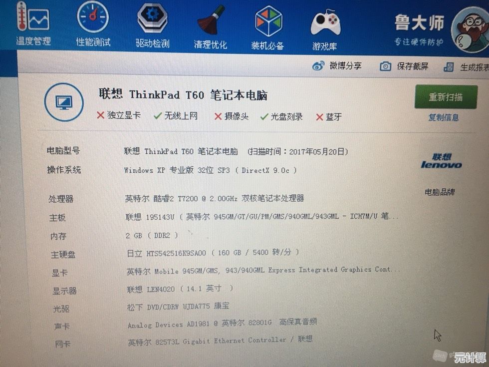 打造专属电脑配置：找到最适合你的个性化理想方案