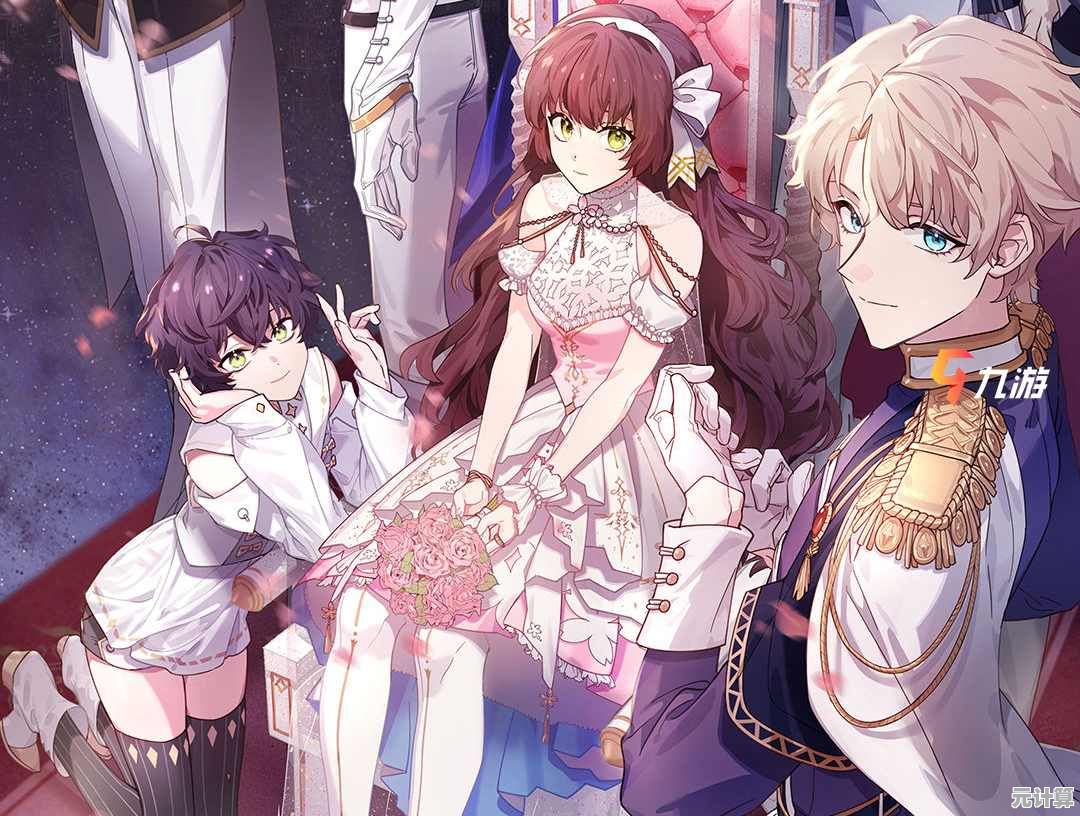 《深度解析少女的王座通讯玩法：2025年跨平台连线与角色互动秘籍》