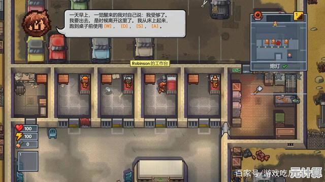 想体验刺激的监狱逃脱挑战？逃脱者2联机版》中文汉化版等你来试！