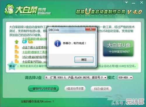 轻松掌握一键安装系统制作：从入门到精通的详细指南