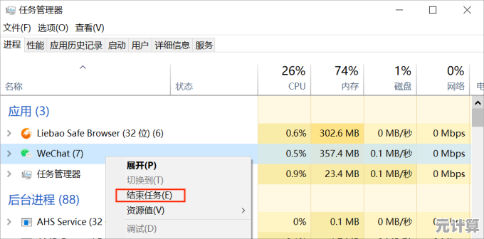 掌握电脑休眠管理技巧：实现个性化电源设置与节能策略