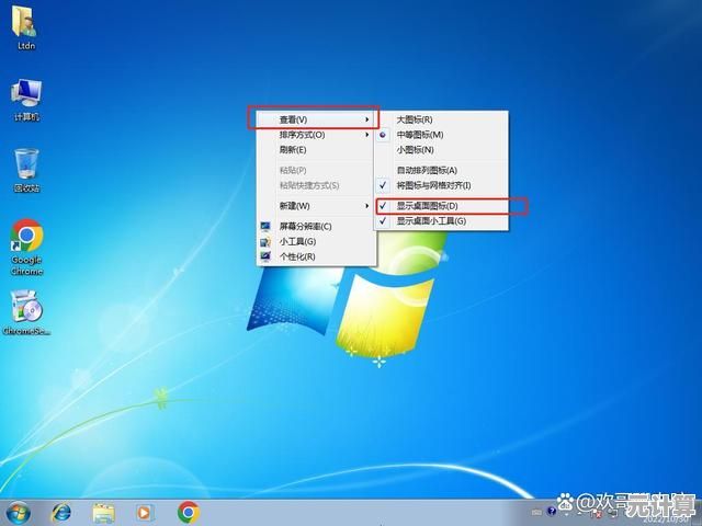 突发状况：桌面图标消失怎么办？详细解决步骤全解析