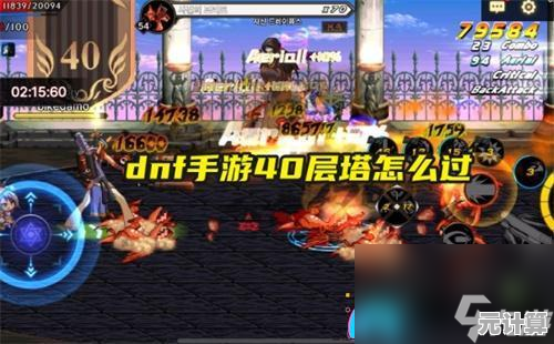 2025年DNF手游零氪党攻略：高效刷经验法快速突破70级大关