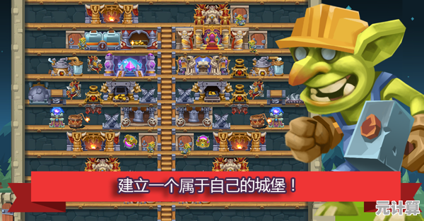 保护城堡挑战怪物？英雄守卫2汉化版》不是你的最佳选择吗？