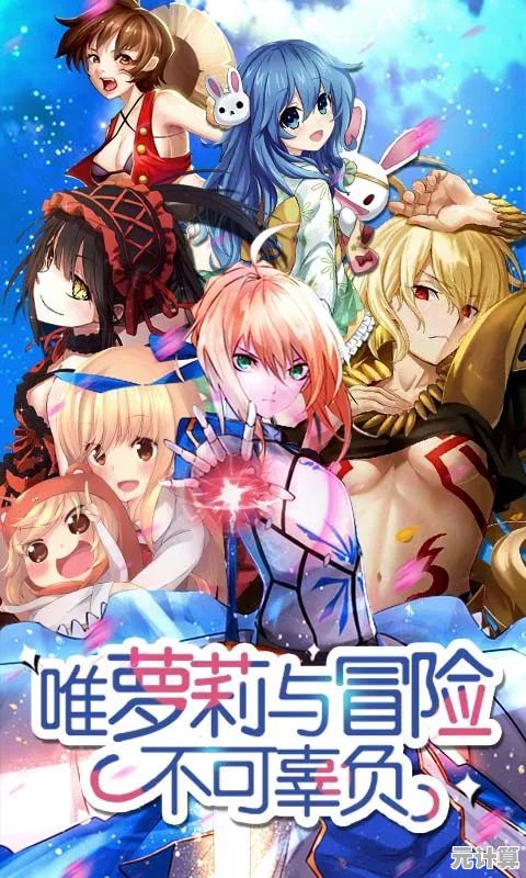 想体验二次元回合制策略的极致乐趣？崩坏星穹铁道测试服》等你来战！