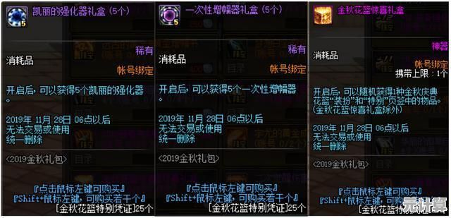 2025全新版本勇士三生花任务解析：职业搭配与秘境通关技巧分享