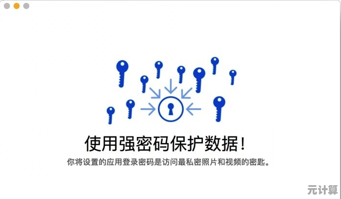 通过侠客密码查看器智能管理账户密码，便捷可靠地强化个人隐私防护