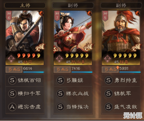 《这城有良田》2025杨玉环最强阵容搭配，跨服战新策略揭秘