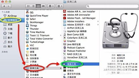 硬盘低级格式化操作指南：彻底清除数据并恢复出厂设置