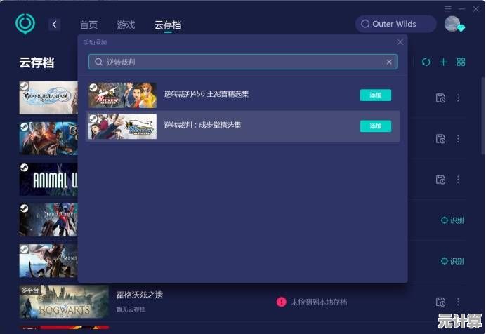 还在为手机存储不足烦恼？为何不试试王者荣耀云游戏版？