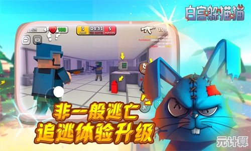 全新升级的变身躲猫猫手游排行2025，这五款必玩作品值得体验！