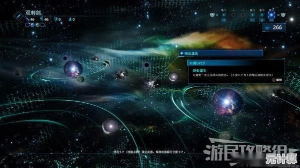 白金王兽终极指南：2025年最新获取途径及进化全步骤解析