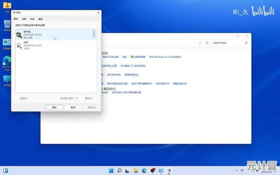 Win11更新致机械师笔记本声音消失，排查与修复方法全解析！