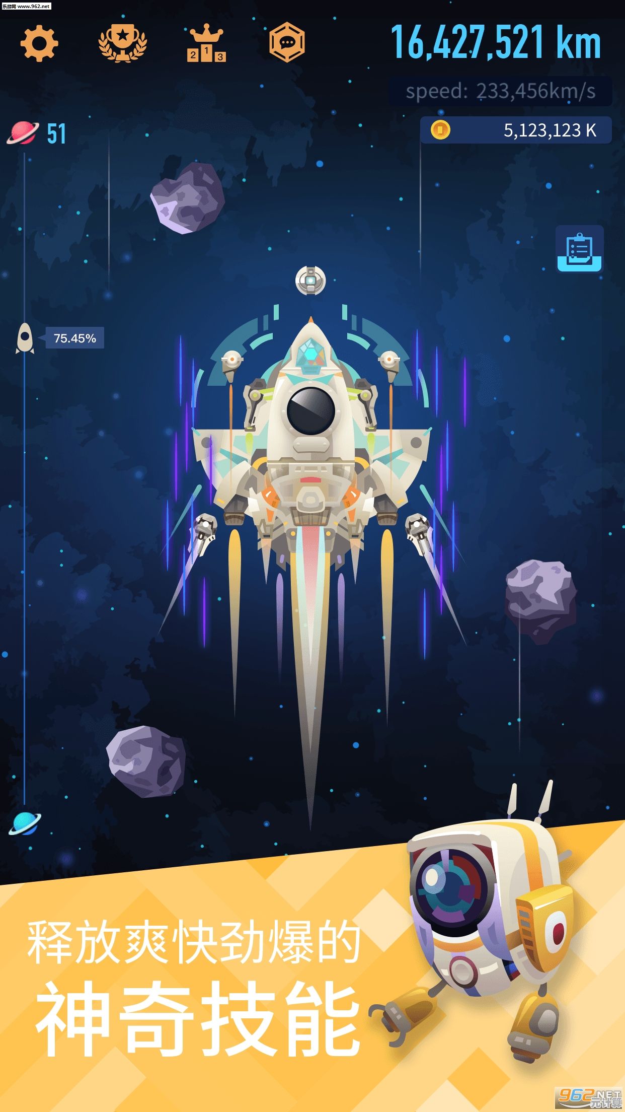 想体验星际探险与外星文明的魅力？星空探险家》等你不畏前行！