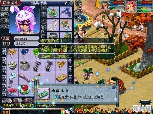 《梦幻西游》四大神兽2025推荐指南，快速提升战斗效率与体验