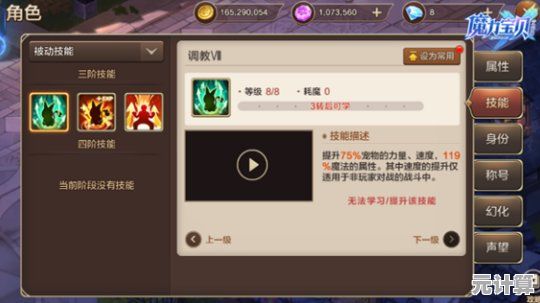 《魔力宝贝》2025年抓宠指南：掌握这些诀窍，宝宝轻松入手