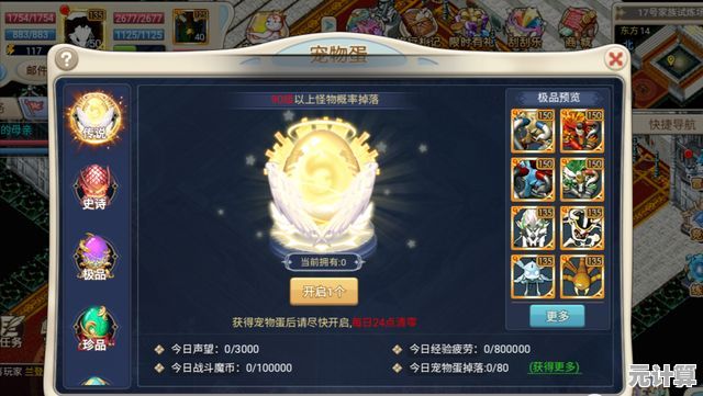 《魔力宝贝》2025年抓宠指南：掌握这些诀窍，宝宝轻松入手