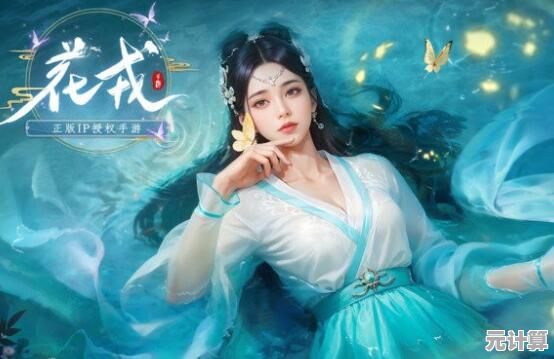想体验国风卡牌的魅力？花戎》手游等你来战！