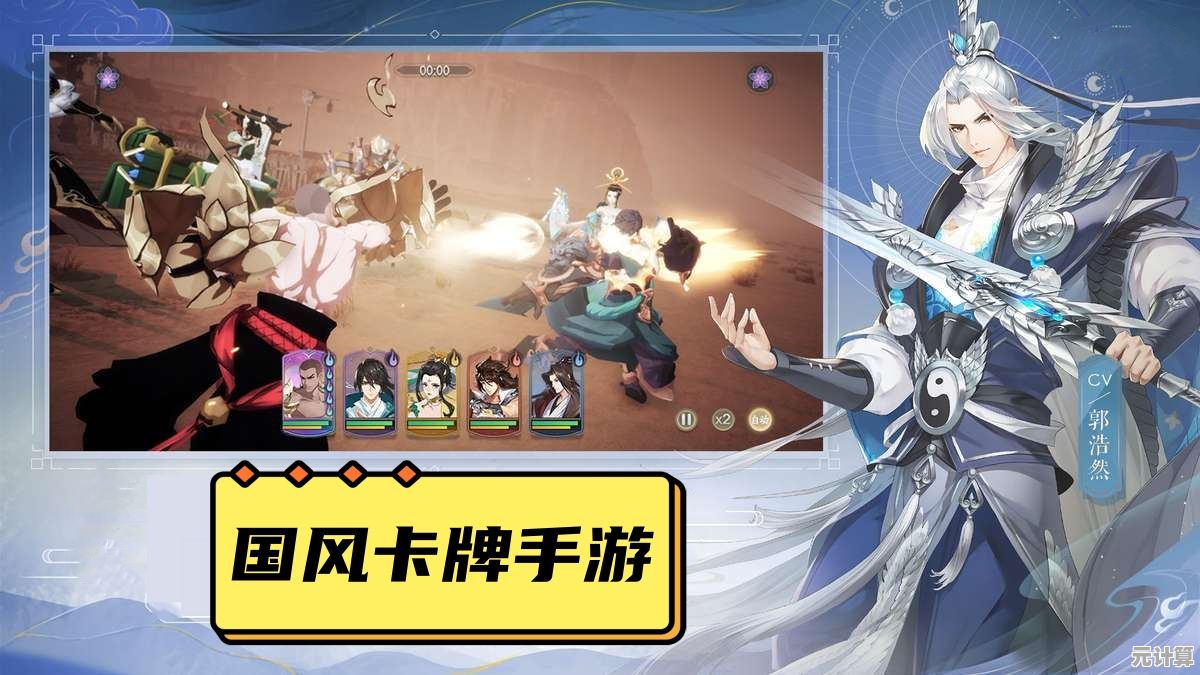 想体验国风卡牌的魅力？花戎》手游等你来战！