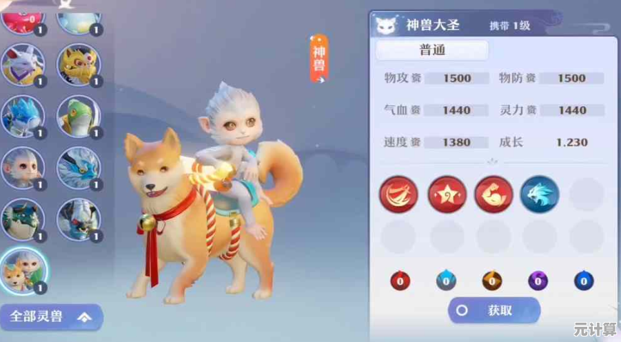 全新版本《梦幻新诛仙》55级宠物系统解析，2025年实用培养策略