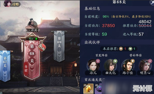 《天涯明月刀手游》2025全新主动心法系统解析，招式搭配自由升级！