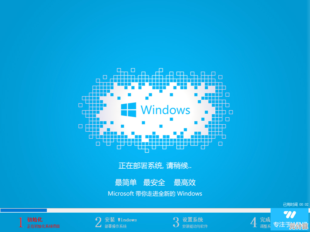全面解析Windows系统安全下载步骤与版本选择