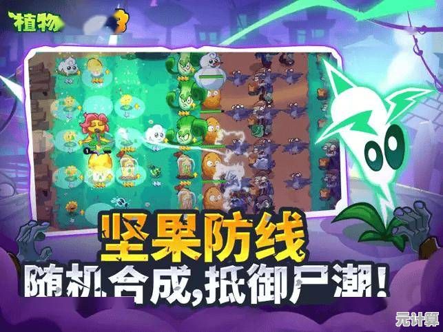 想体验策略塔防的全新挑战？快来试试植物大战僵尸xi版最新版吧！