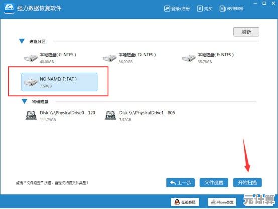 手机连接U盘完整教程：轻松实现文件传输与数据管理