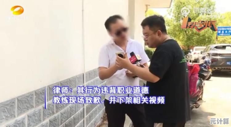 强化密码管理策略，全面守护您的数字身份与隐私空间