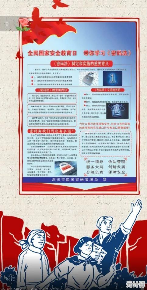 无线网络密码修改指南：保障家庭网络安全的关键步骤