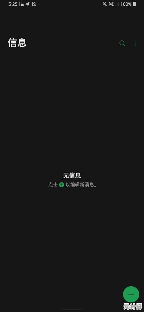 Win9操作系统：开启未来科技体验的全新旅程