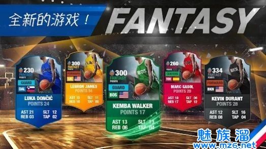 还在寻找即下即玩的篮球经理游戏？2K24手游直装版》让你秒开冠军之旅！