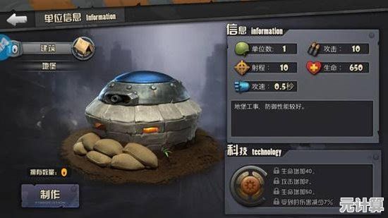 《战地6》2025竞技优化：正式版自动标记功能削弱，提升战术真实性