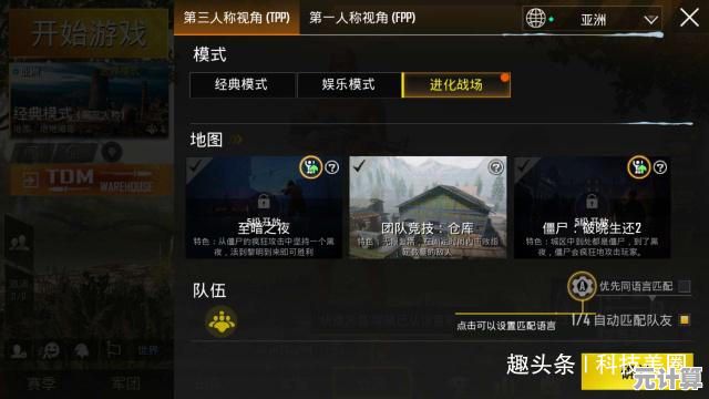 《战地6》2025竞技优化：正式版自动标记功能削弱，提升战术真实性