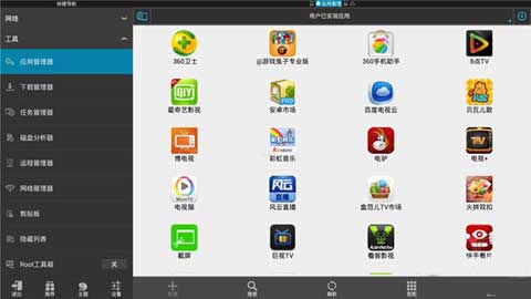 全能文件管理工具ES文件浏览器，让手机文件整理变得简单快捷
