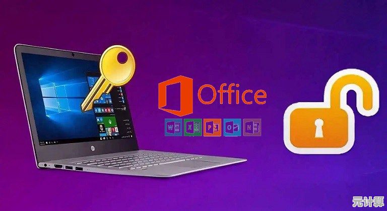 立即激活Windows系统，释放更多电脑实用功能与安全特性