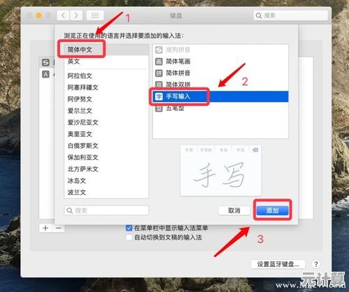 掌握台式电脑手写输入功能的调用方法与设置技巧