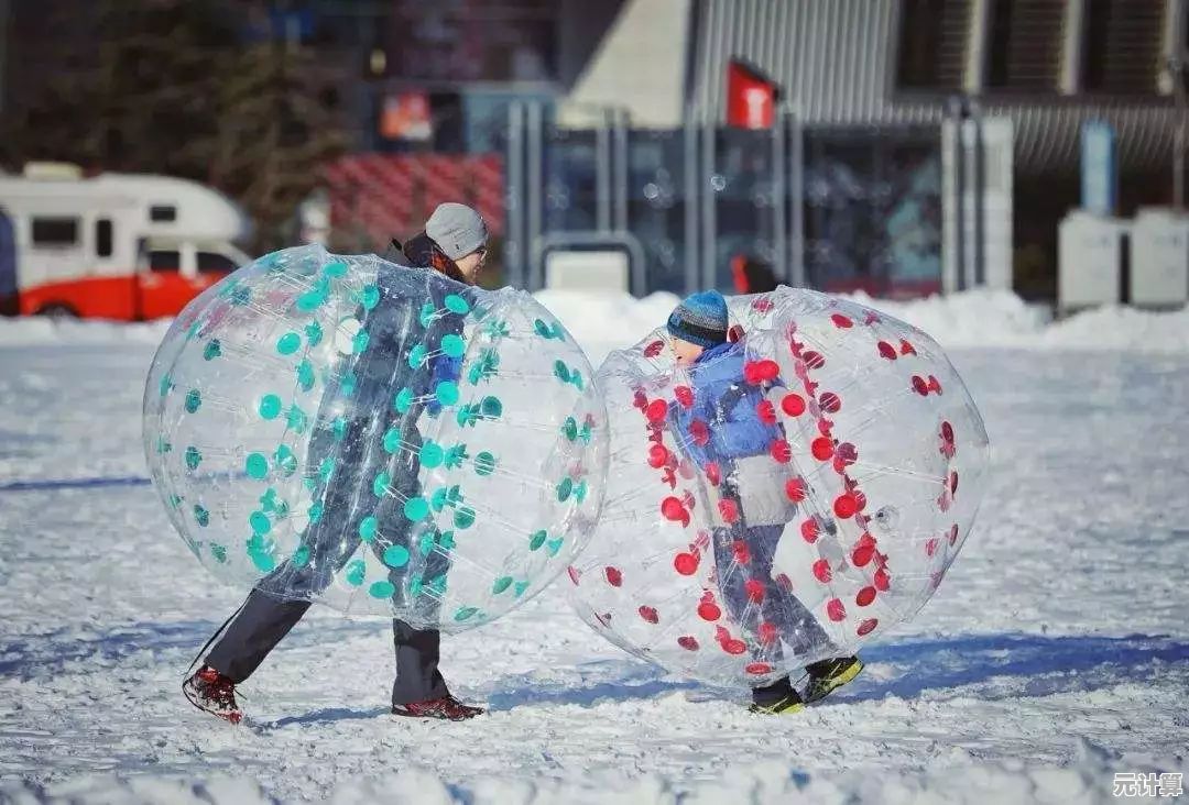 冰雪竞技赛"如此丰富的玩法，你真的不来试试吗？