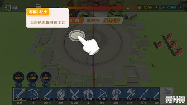 如何打造属于自己的帝国？全面战争模拟器部落时代手机版》让你亲历部落争霸的史诗对决！