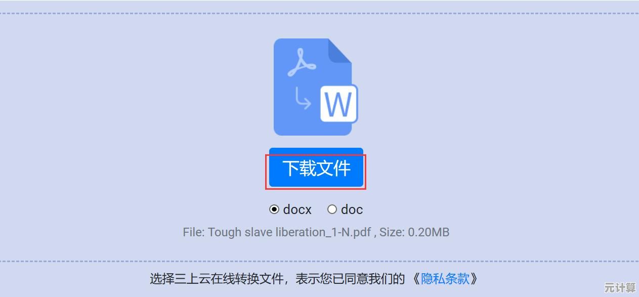 图片转PDF工具：高效转换图片为PDF文档的便捷解决方案