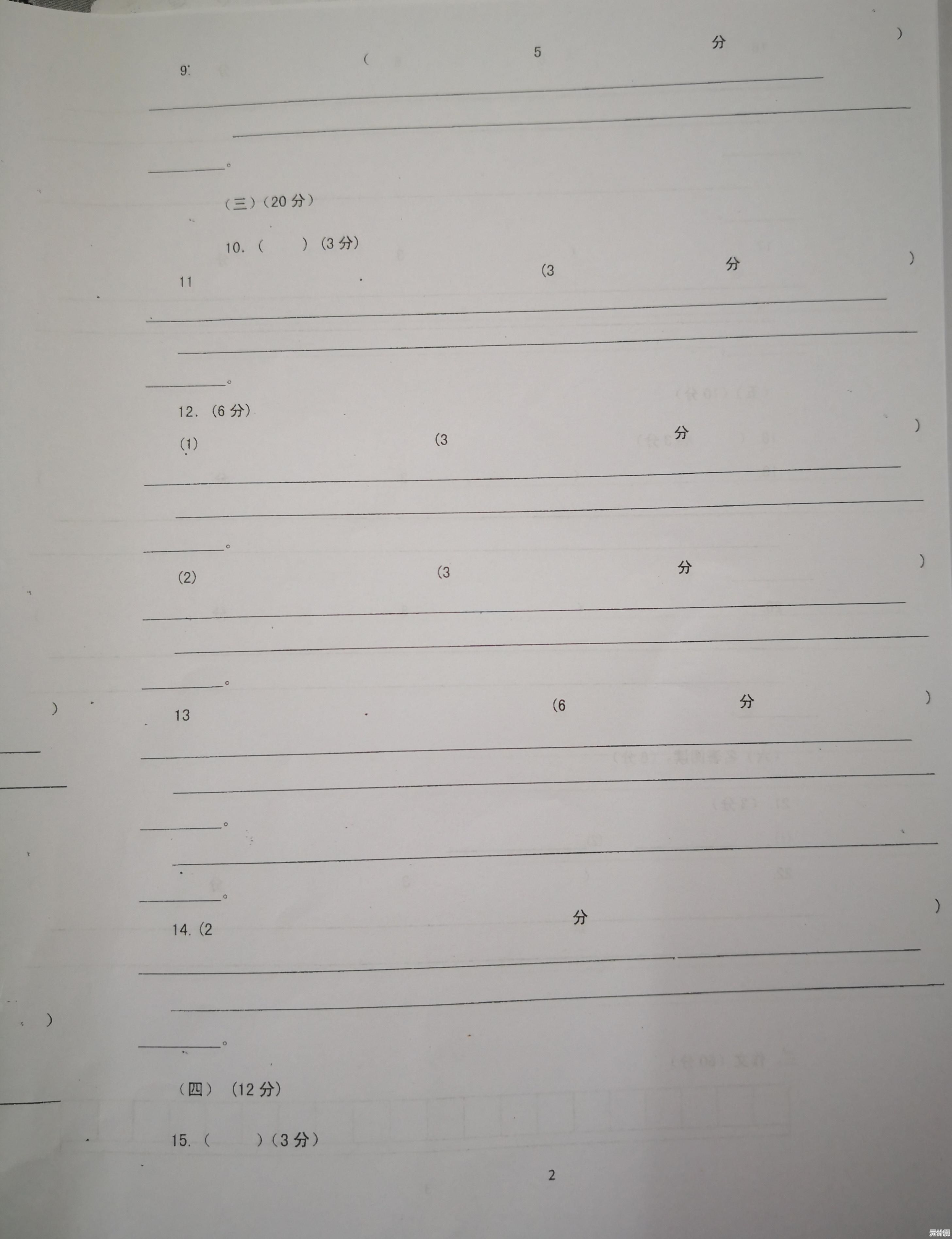 图片转PDF工具：高效转换图片为PDF文档的便捷解决方案