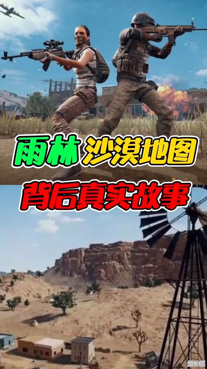 丛林沙漠雨林闯关，谁才是射箭高手？真实模拟对决》一决高下！
