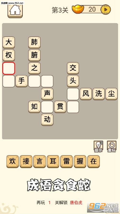 2025年不容错过的贪吃蛇游戏：创意玩法与高分技巧大盘点