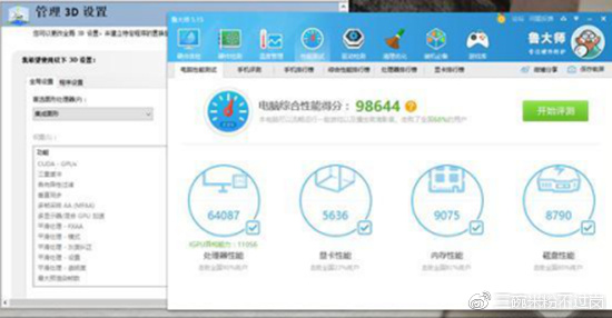 鲁大师官网：专业电脑性能优化工具，让您的电脑速度飞升