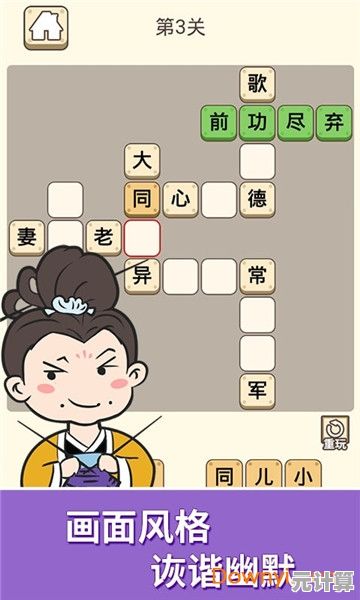 2025年不容错过的贪吃蛇游戏：创意玩法与高分技巧大盘点