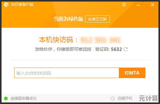 联想客户服务专线：全天候技术援助，确保您的设备问题迅速得到妥善处理