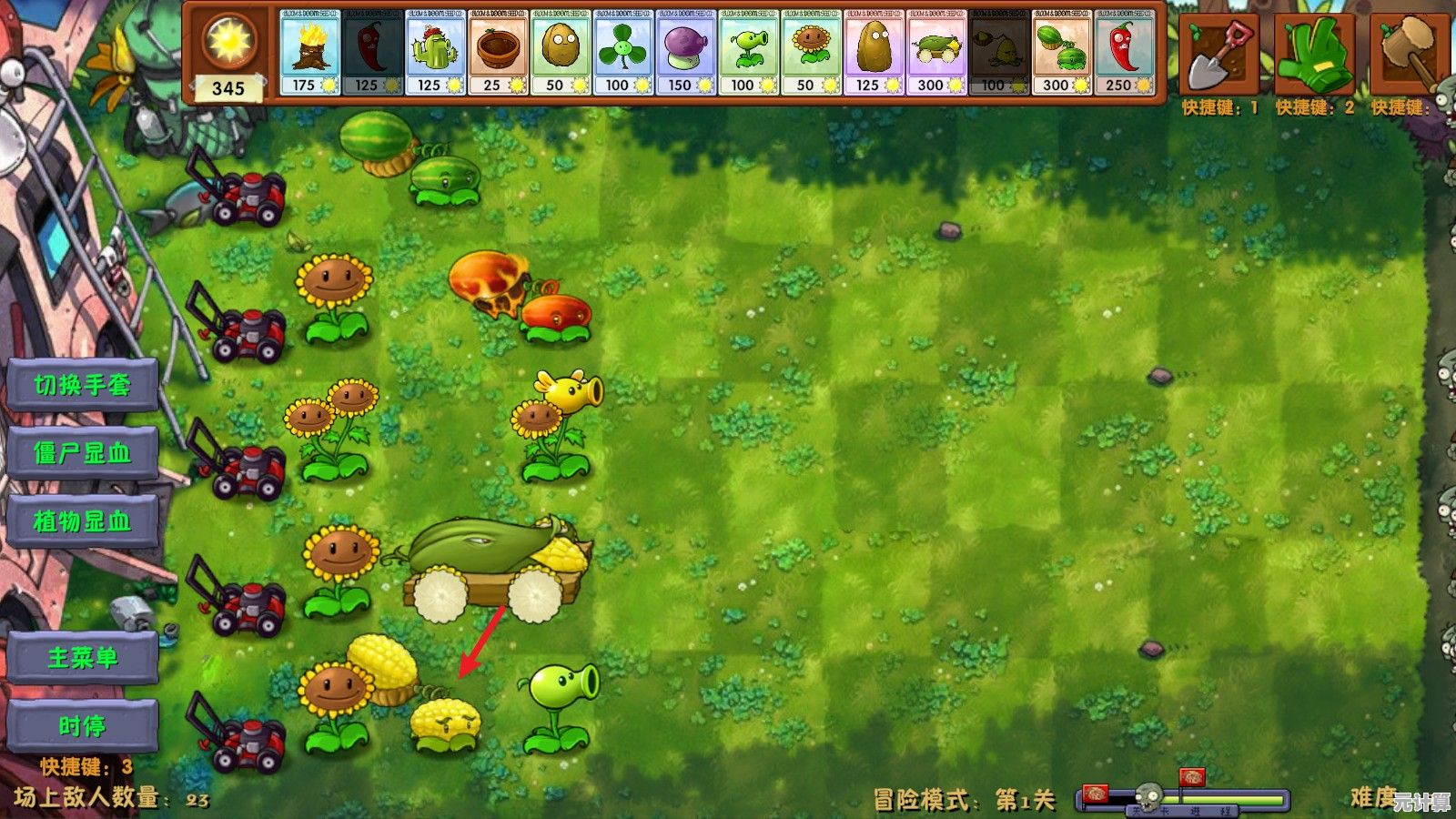 探索《植物大战僵尸2025》嫁接版全家福植物的创新融合方法