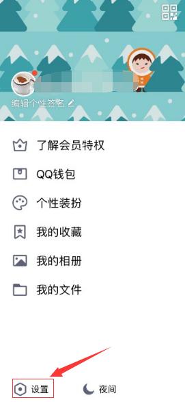 掌握王者荣耀实名认证变更的正确方法与注意事项