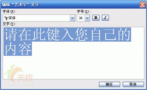轻松掌握QQ输入法繁体字设置技巧与步骤解析